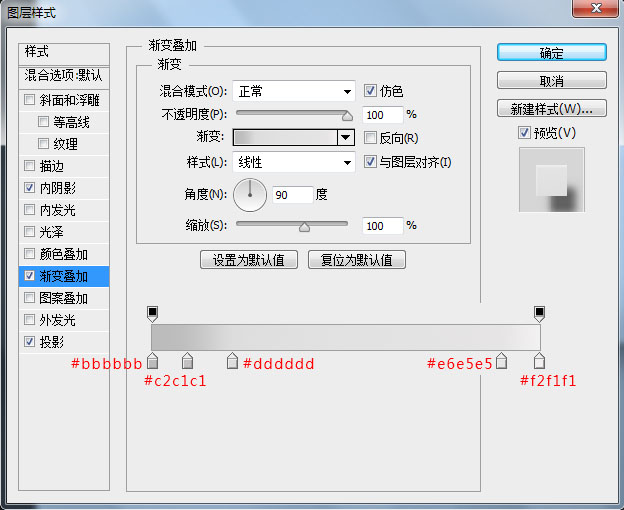 鼠绘空调，鼠绘一台白色的空调教程