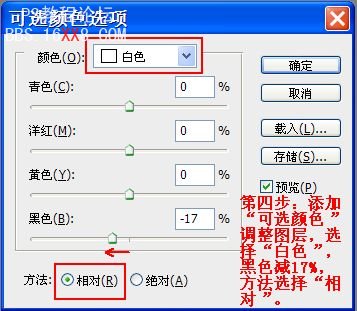 PS教程:为室内人物照片添加褐色杂志片效果