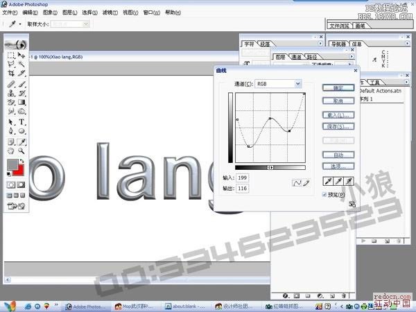 PS制作基礎金屬質感字體特效的入門教程