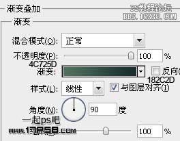 用ps制作夏夜星空浪漫爱情壁纸