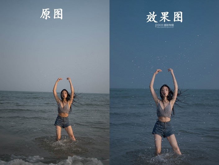 人像美白，通过PS给人物进行美白磨皮处理