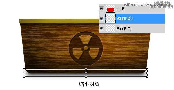 ps木箱子圖標