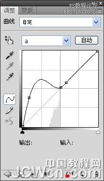 矫正人物面部偏色的部分的教程