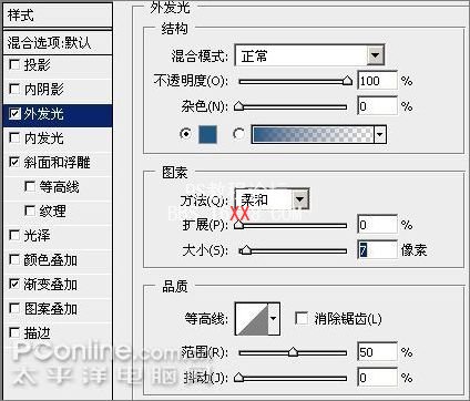 PS制作Aqua風格寬屏壁紙效果教程