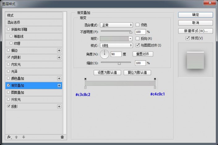 UI图标，设计旋转风格播放图标教程