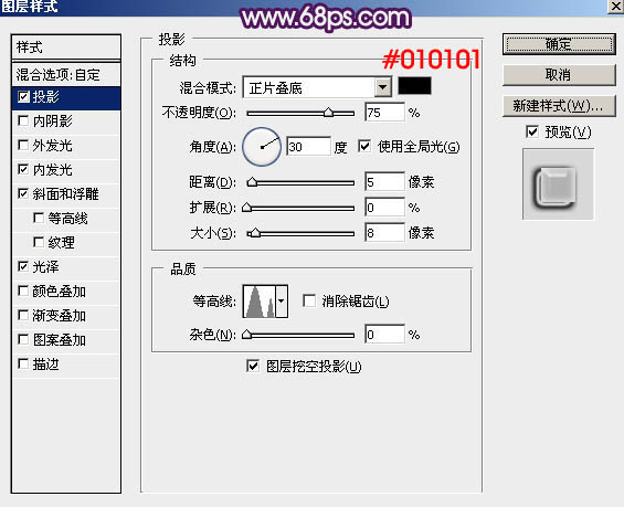 水晶字，教你設(shè)計紫色水晶質(zhì)感字教程