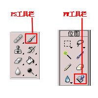 寫字效果的友情鏈接圖片制作教程