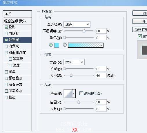 PS教程:抽象魔幻效果的圆形网格