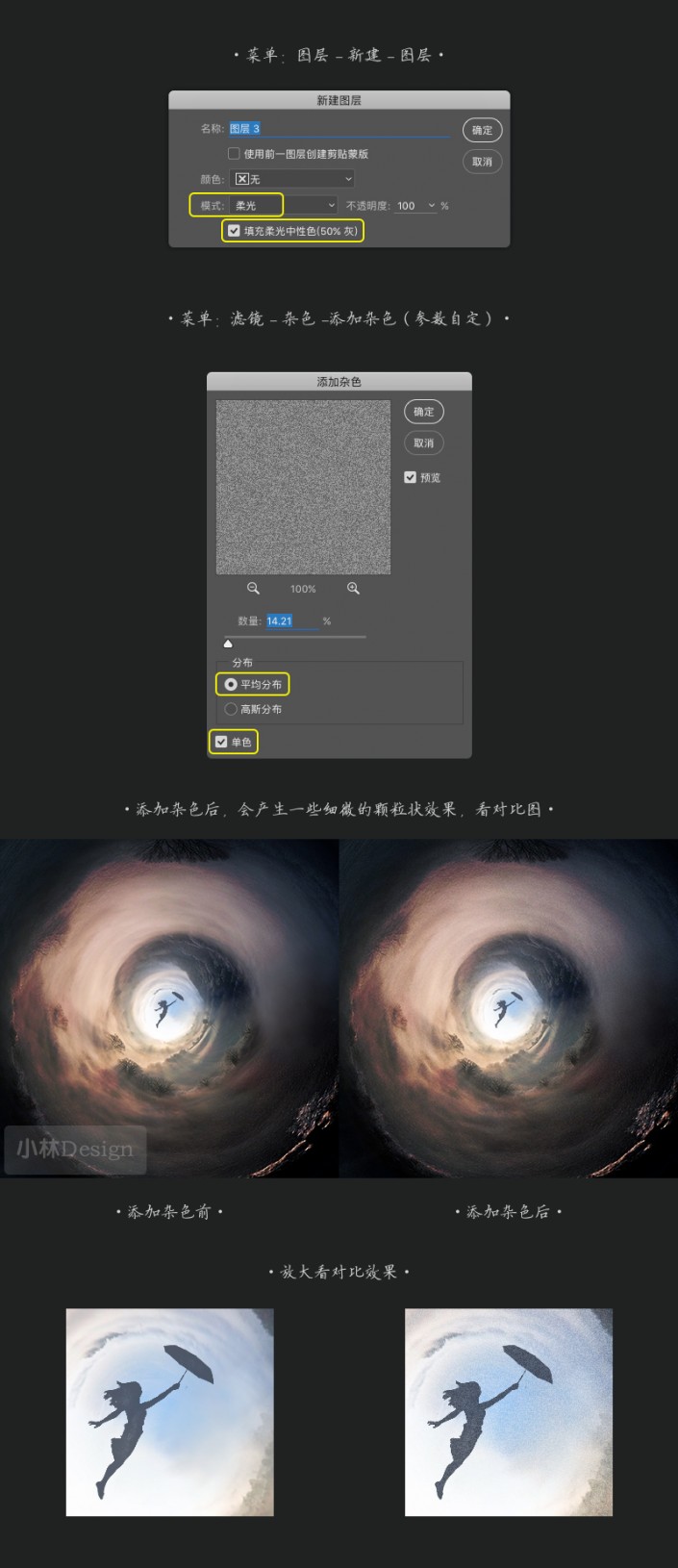 海報(bào)設(shè)計(jì)，photoshop cc 2017啟動(dòng)界面的制作方法