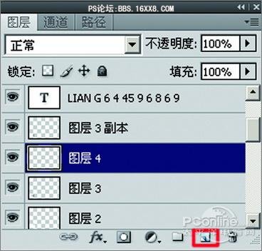 Photoshop CS4制作書封面實例