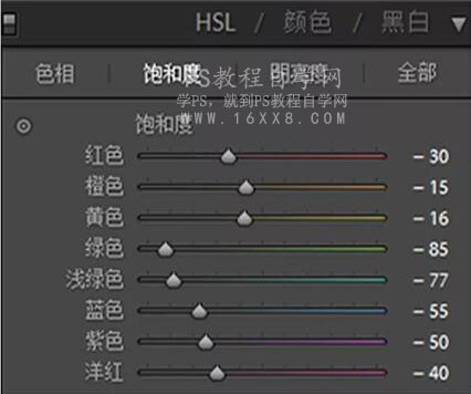 膠片效果，用LR調出外景古風人像膠片質感效果