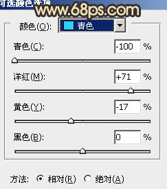 ps處理公園美女圖片甜美的黃褐色