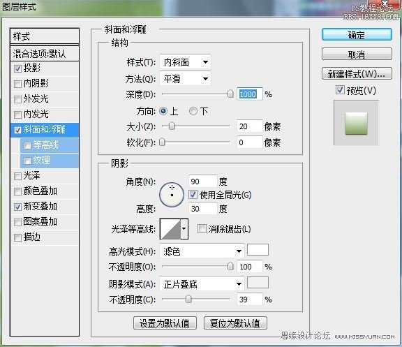 ps制作漂亮簡潔的端午節海報