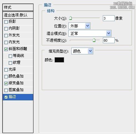 PS制作索尼爱立信手机