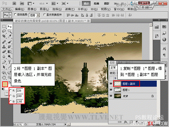 Photoshop CS5画笔工具：制作破碎的撕边效果