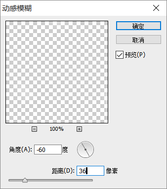 下雪效果，利用笔刷和滤镜制作下雪效果