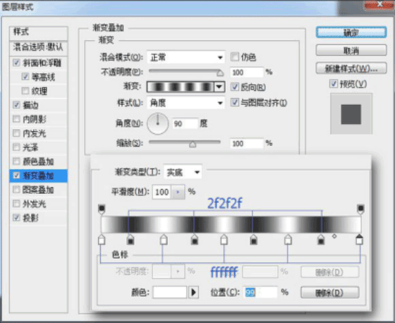 图标制作，用ps制作逼真的摄像机图标