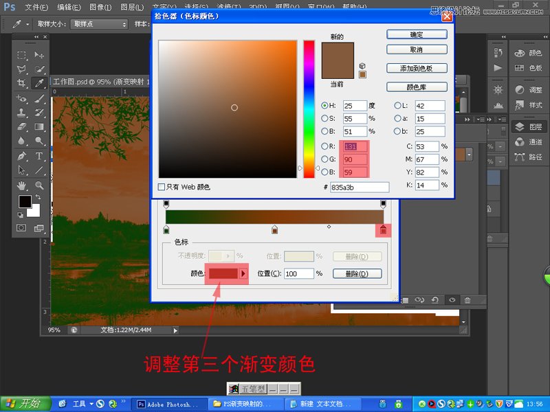 ps cs6調出晚霞風景照效果教程