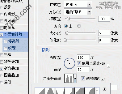 用ps制作鍍金字體