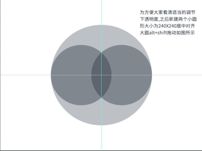 摄影图标，利用布尔运算设计快门icon