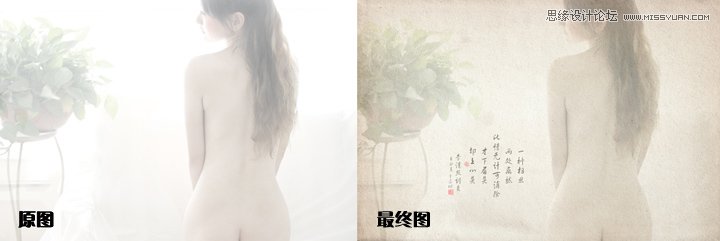 ps調(diào)出人物照片朦朧的藝術(shù)效果