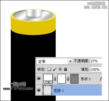 用ps制作精致的電池logo