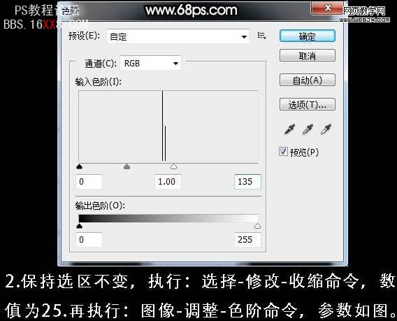 Photoshop cs5鼠绘教程:制作逼真的玻璃容器