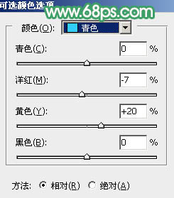 甜美色调，ps调出粉嫩的春绿色调教程