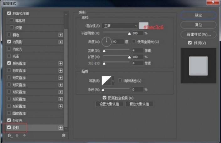 logo教程，用PS設計體育風格字體的logo