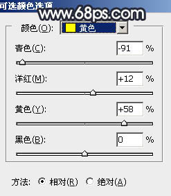 晨曦效果，給照片制作暗調(diào)晨曦效果教程