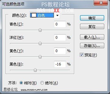 Ps調色教程:室內美女調出白皙膚色