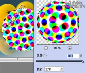 用ps制作逼真的肥皂泡