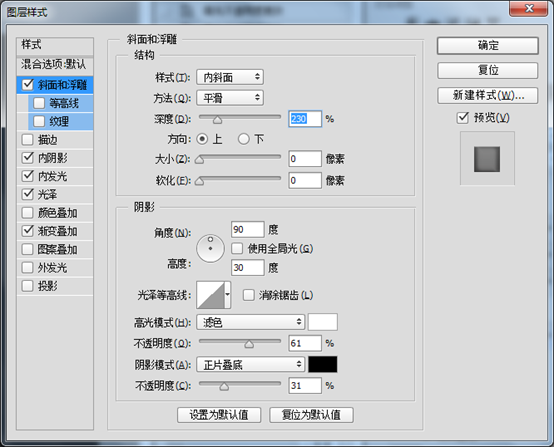 翻譯教程，PS設(shè)計(jì)旋轉(zhuǎn)按鈕