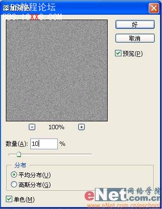 Photoshop CS教程:绘制逼真可口的哈密瓜