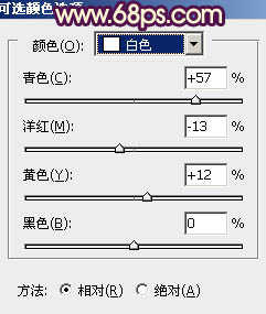 ps打造甜美的淡青色外景婚紗照片