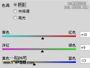 ps調色教程-怎樣使圖片色彩更豐富