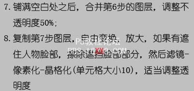 PS教程:制作颓废和非主流的感觉的签名图