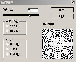 ps照片合成夜幕下的美女