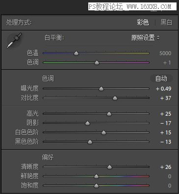 城市風景，用PS和LR結合制作冷色調的城市風景照