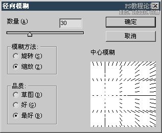 ps大师之路:实战蒙版