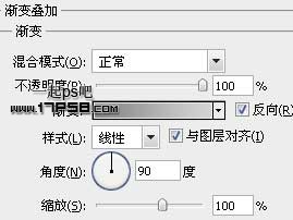 用ps制作金屬質感徽章