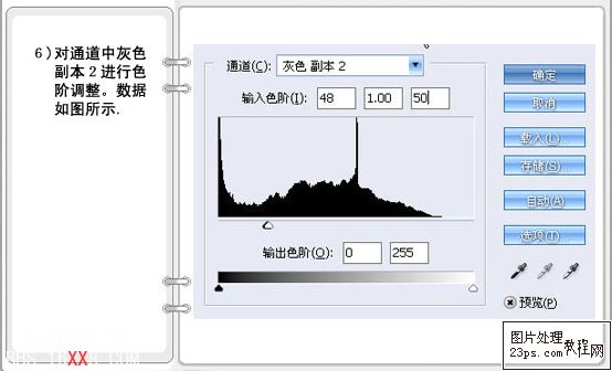 Photoshop扭曲云彩滤镜打造卡通群山