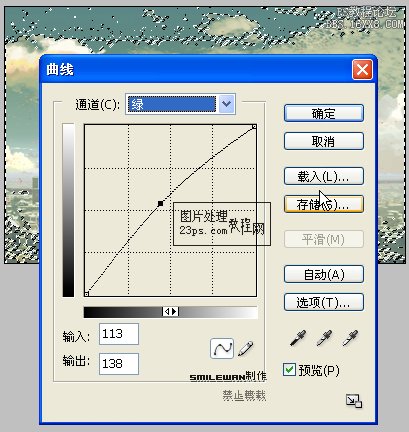 色彩工具调出图片浓色彩的火红调