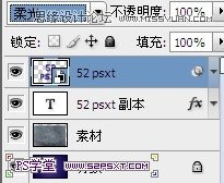 ps紫色发光文字