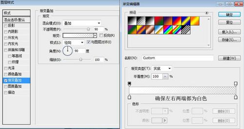 PS设计复古炫彩文字教程