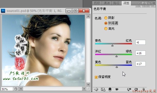 PS深度美容美白教程
