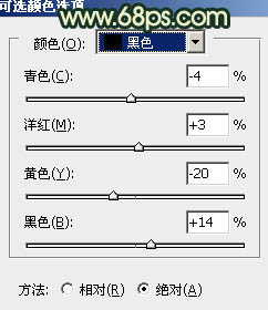 ps给外景情侣图片加上古典青黄色