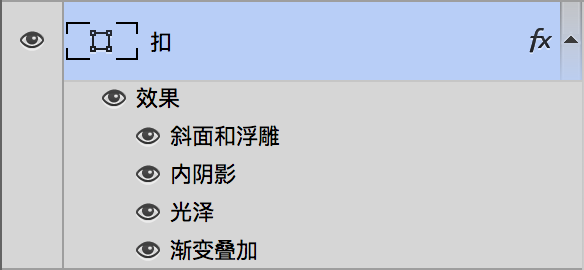 UI教程，設(shè)計筆記本主題UI圖標(biāo)教程