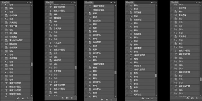 故障效果，用ps制作一個具有干擾信號畫風的人像