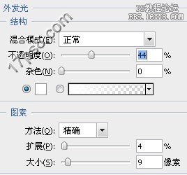 用ps制作卡通风格壁纸